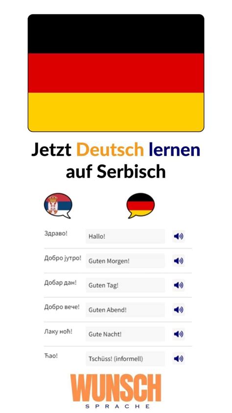 übersetzung von deutsch auf serbisch